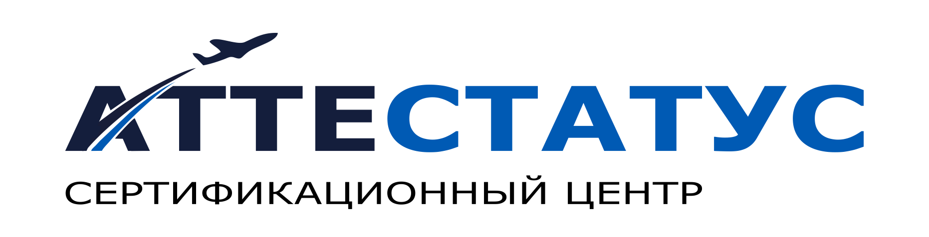 АттеСтатус